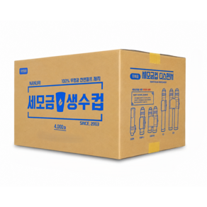 위생컵 2000개 정수기컵 국산종이컵 O1EA
