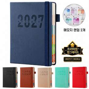 Folvia 2026/2027 날짜형 데일리 다이어리 A5 업무용 기록 노트 일기장 직장인
