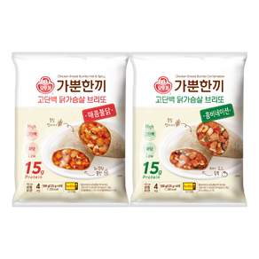 오뚜기 가뿐한끼 고단백닭가슴살브리또 콤비네이션 (125GX4) 1개+매콤불닭 (125GX4) 1개
