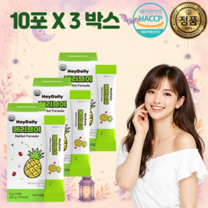 [공식판매처] 헤이데일리 MEL-V 메리브이 붓기제거 브이라인 데일리케어 10포