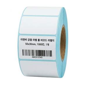 투제이 감열 라벨 롤 바코드 라벨지 50x30mm
