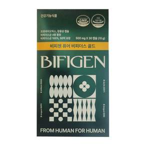 비피젠 퓨어 비피더스 500mg x 30캡슐 프로바이오틱스