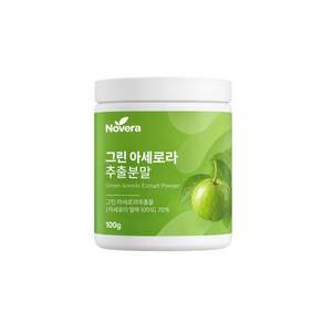 데이즈온 그린아세로라C 천연비타민C 분말 13개 구매시 증정 / 그린아세로라 추출 분말 비타민 안토시아닌 함유