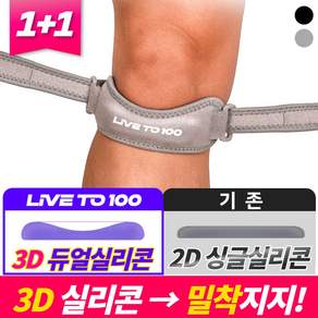 슬개건 무릎보호대 러닝 슬개골 무릎보호대 여성 남성