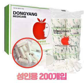 동양 탈지면 롤 코튼롤 대형 성인용 200개