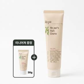 레삐 리치 크림 헤어 에센스 150g 아마존스토리