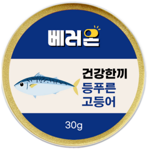 [베러온] 주식 국내산 고양이 습식사료
