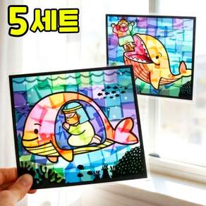 쉽게 만드는 요나와 물고기 썬캐쳐 만들기 여름 방과후 미술 수업 DIY 세트 키트