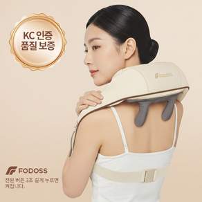 FODOSS 목어깨 마사지기 4D텐션 목어깨 안마기