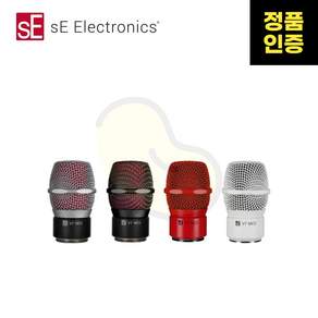 sE Electronics(에스이) V7 MC2 젠하이저 송신기 장착용 다이나믹 무선마이크 캡슐