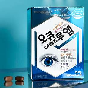 오큐아레즈투엠 650mg x 60정