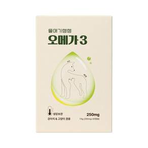 울애기쌩쌩 오메가3