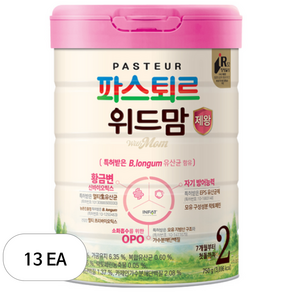 파스퇴르 위드맘 제왕 2단계
