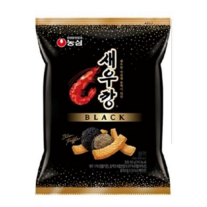 새우깡 블랙