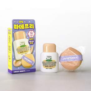 체이싱래빗 올어바웃 글로우 24시간 지속 커버크림 +엘제이와이비 뚱방울 퍼프 증정