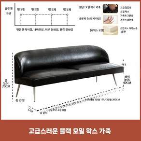 다이닝 다이닝쇼파 폭좁은 라운드 거실 쇼파