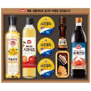 사조선물세트 안심특선V26호 참치 카놀라유 참기름 햄 홍게간장
