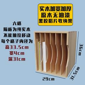 빈티지 우드 LP랙 나무 호두나무 2단 매거진랙 정리대 클래식 B형 고무나무 거치대 LP