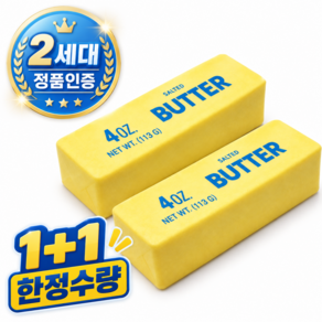 보구잠 버터 말랑이 슬랑이 피젯토이 스트레스 스퀴시 1+1
