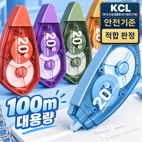 코코로이 대용량 수정테이프 20m