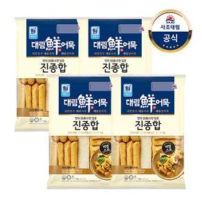 대림선 어묵 진종합1000
