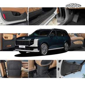 쉐리샵 디올뉴 팰리세이드 LX3 2025 7인승 차량내부 기스방지 커버 모음 선물용 (인승확인)