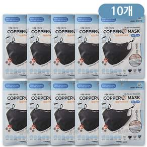 copper mask 고급 향균구리 마스크