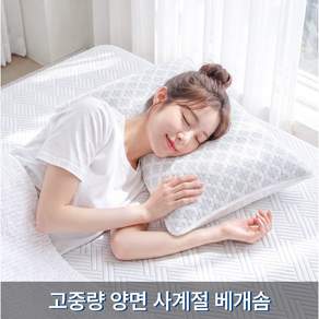 KURUA 100% 냉감 베개 여름 쿨 베개