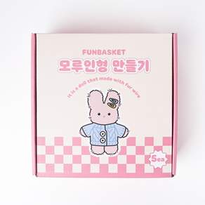 펀바스켓 모루 인형 만들기 키트 DIY 5종 세트