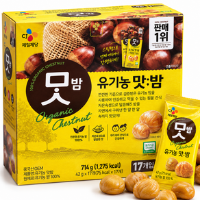 CJ 유기농 맛밤 대용량 군밤 간식