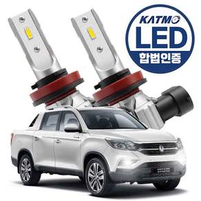 합법인증 LED 안개등 포그램프 자동차전구 6000K