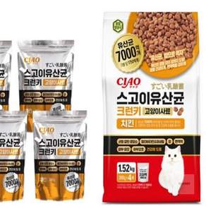 내픽 크런치 치킨 1.52kg