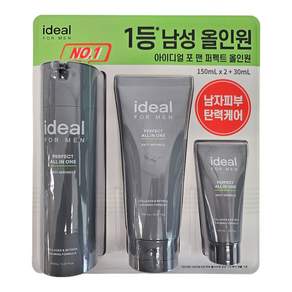 아이디얼포맨 퍼펙트 올인원 밀크 기획세트 150ml x 2개 + 30ml