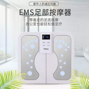 발바닥 EMS 마사지기 스마트 전기 다리 발마사지