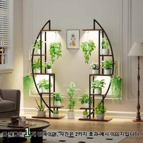 다층 철재 화분대 식물성장등 포함 실내 거실 베란다 인테리어 화분 선반, 블랙 + 빈티지 컬러, 1개