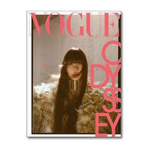 보그 Vogue Korea B형 9월호 2026 (표지 - 리사)