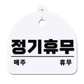 긱베어 아크릴 안내판 표지판 팻말 100종