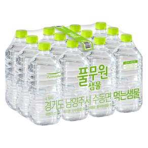 풀무원샘물 생수 무라벨