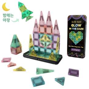 [엘리트타일즈] 야광 (하트 틴케이스) 국내 No.1 미니자석타일 2026년 최신상품! 어둠 속에서 반짝반짝 빛이나는 신기하고 재밌는 자석완구! 낮에는 파스텔 & 밤에는 야광 기능