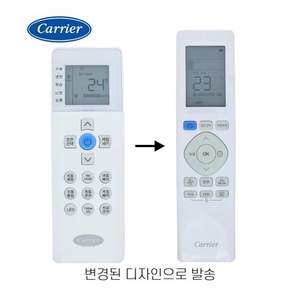 [정품]캐리어 벽걸이에어컨 리모컨 에어컨/냉난방 겸용 RG67N/BGKF