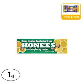 Honees (허니즈) 허니 멘톨 유칼립투스 드롭스 9개 사은품 추가증정