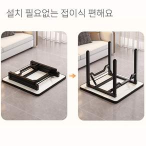 하루꿈 무조립 접이식 식탁 거실 주방 공간활용 기능성 다용도 접이식 사각 인조 대리석 테이블
