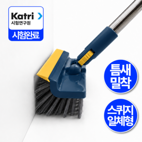 모에룬 롱 틈새 밀대 스퀴지 청소솔 화장실 욕실 바닥