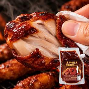 꾸바킹치킨양념소스 숯불바베큐 닭강정 소떡소떡 순한맛 500g+500g