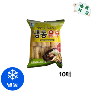 대림 선 냉동유부 60g