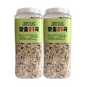대한농산 통에담은 슈퍼푸드 5곡 플러스 맞춤혼합 21곡, 2kg, 2개 - 혼합/기타잡곡