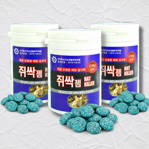 쥐싹젬 쥐약 약먹고 밝은곳으로 나와서 죽는 만성쥐약 살서제
