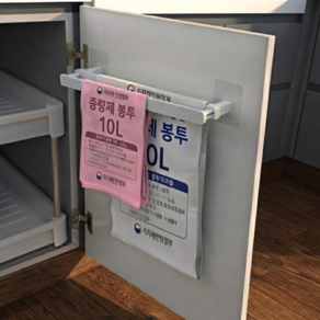 딜헤이븐 쓰레기봉투걸이 종량제거치대 다용도걸이