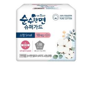 순수한면 슈퍼가드 소형 생리대 날개형