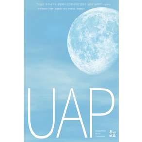 UAP